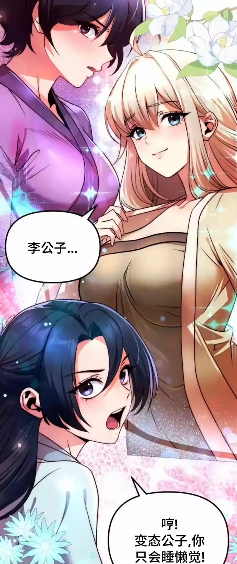第72页