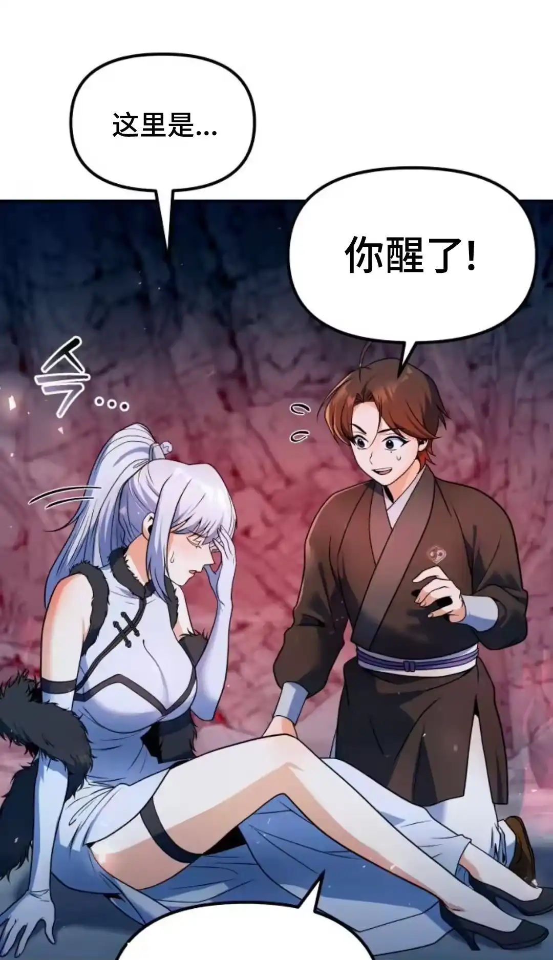 第75页