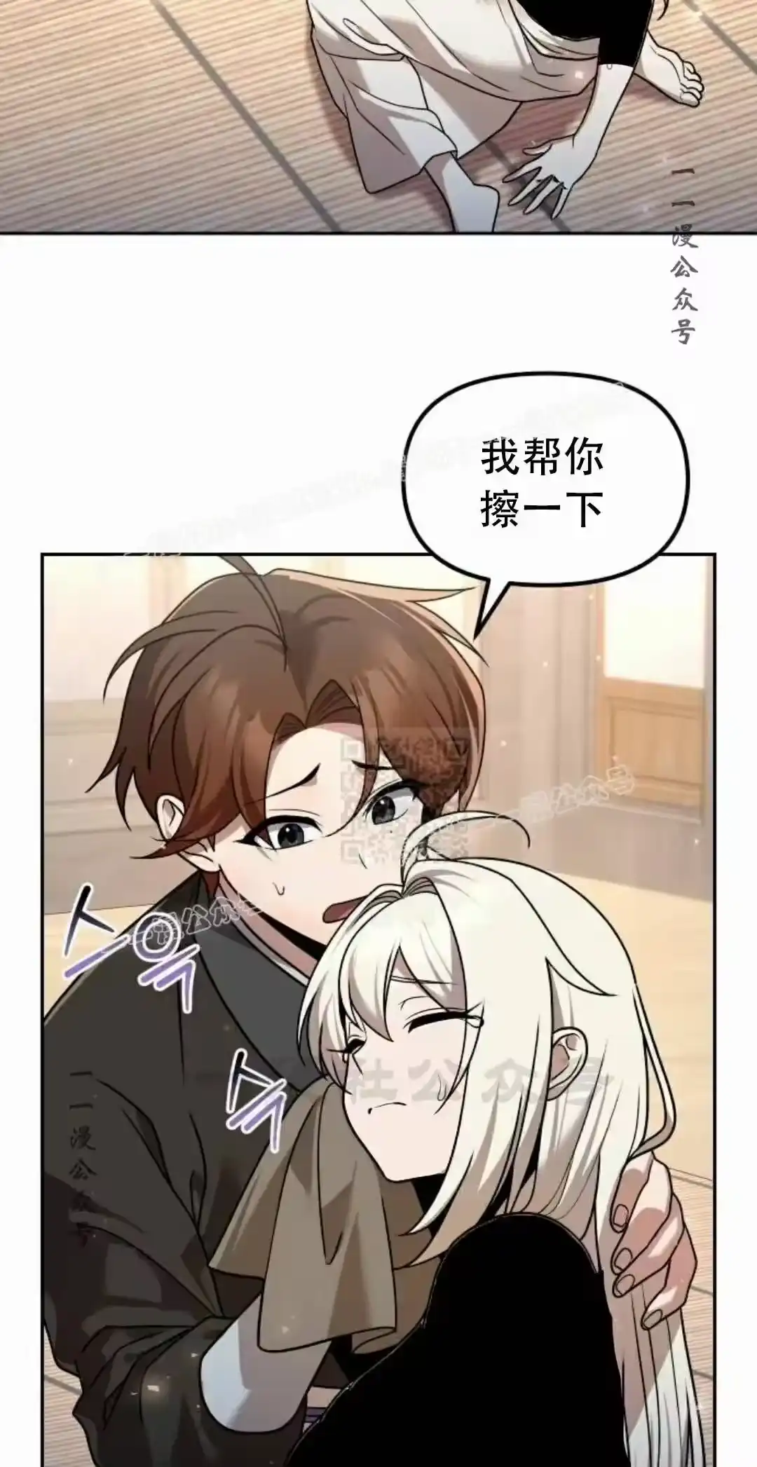 第67页
