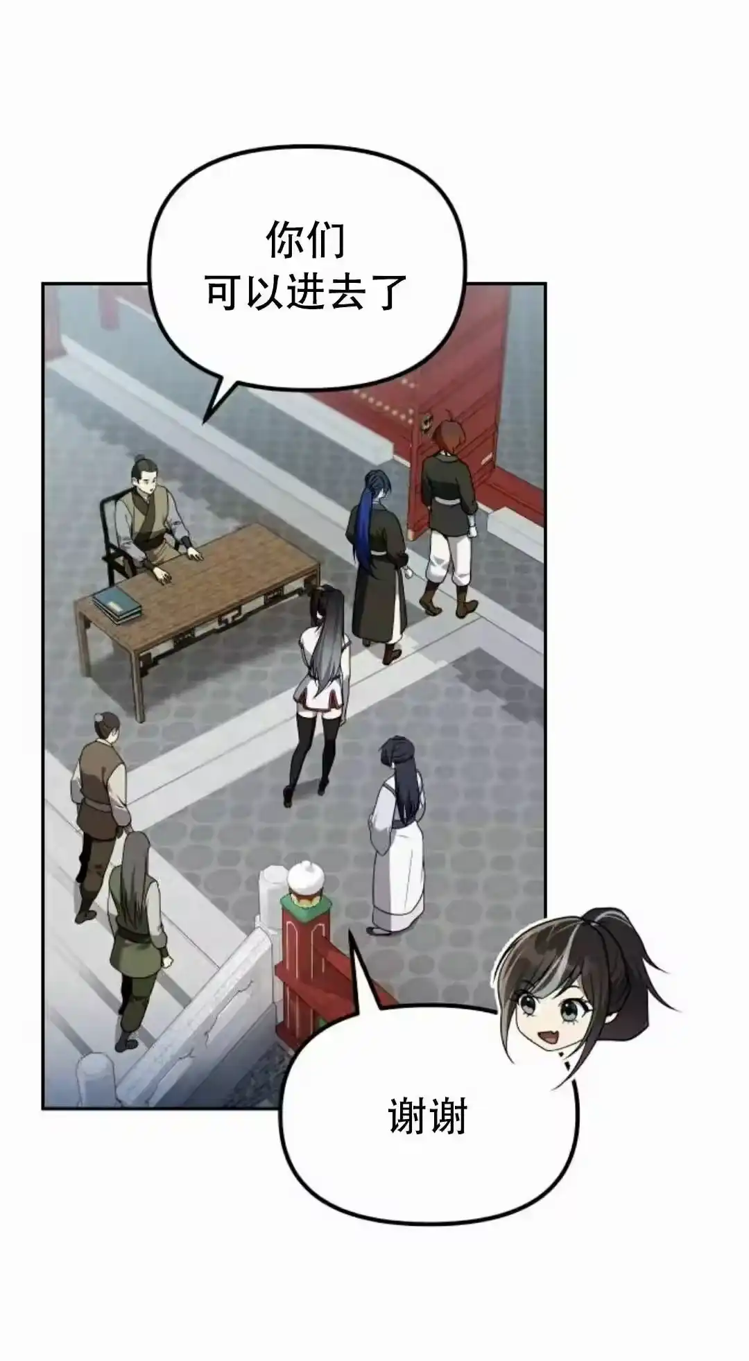 第55页