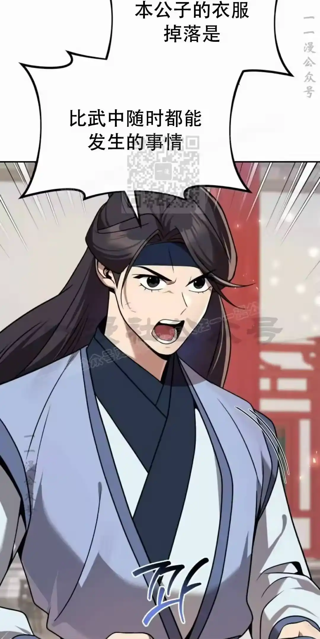 第104页