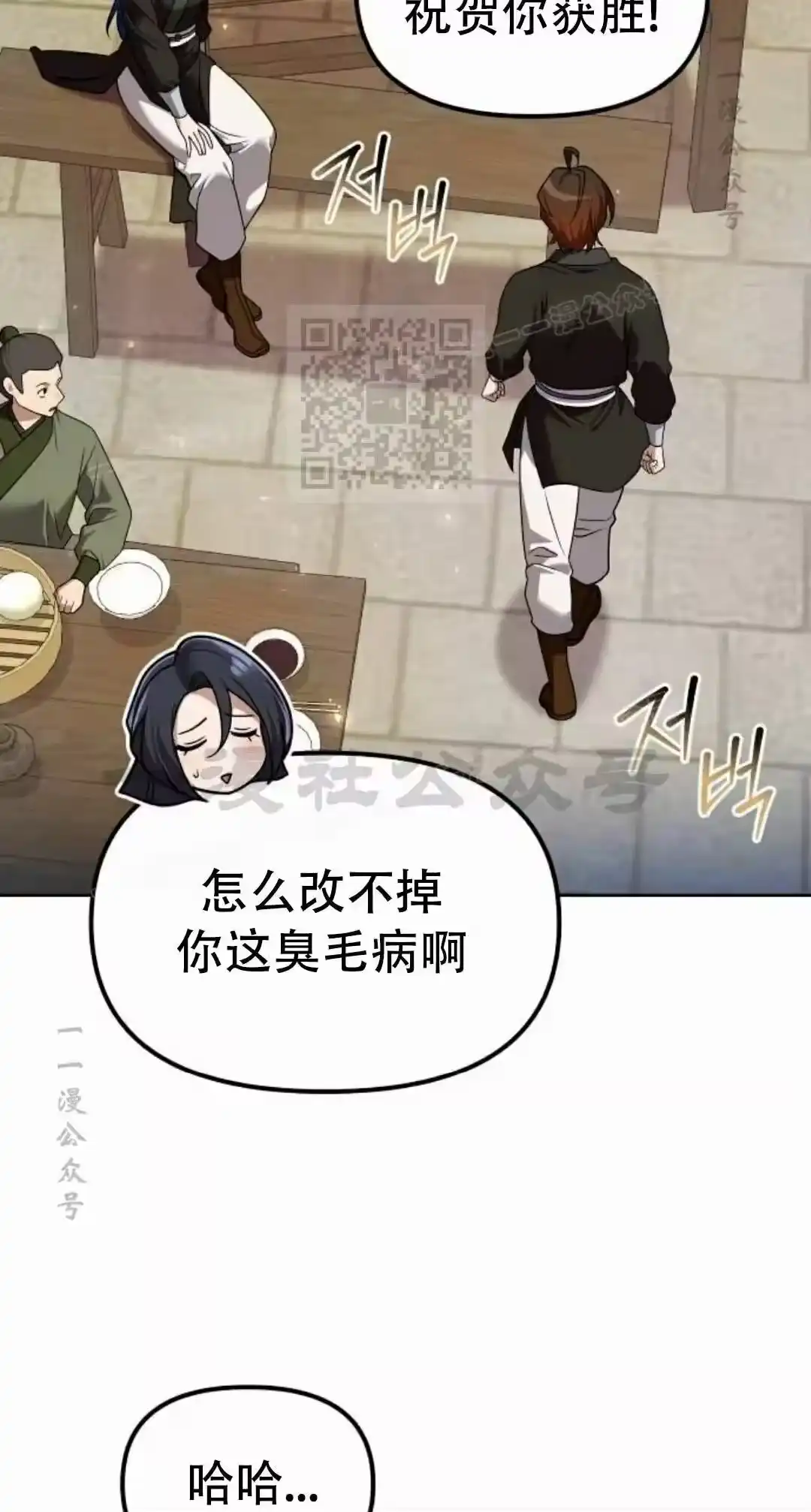 第114页