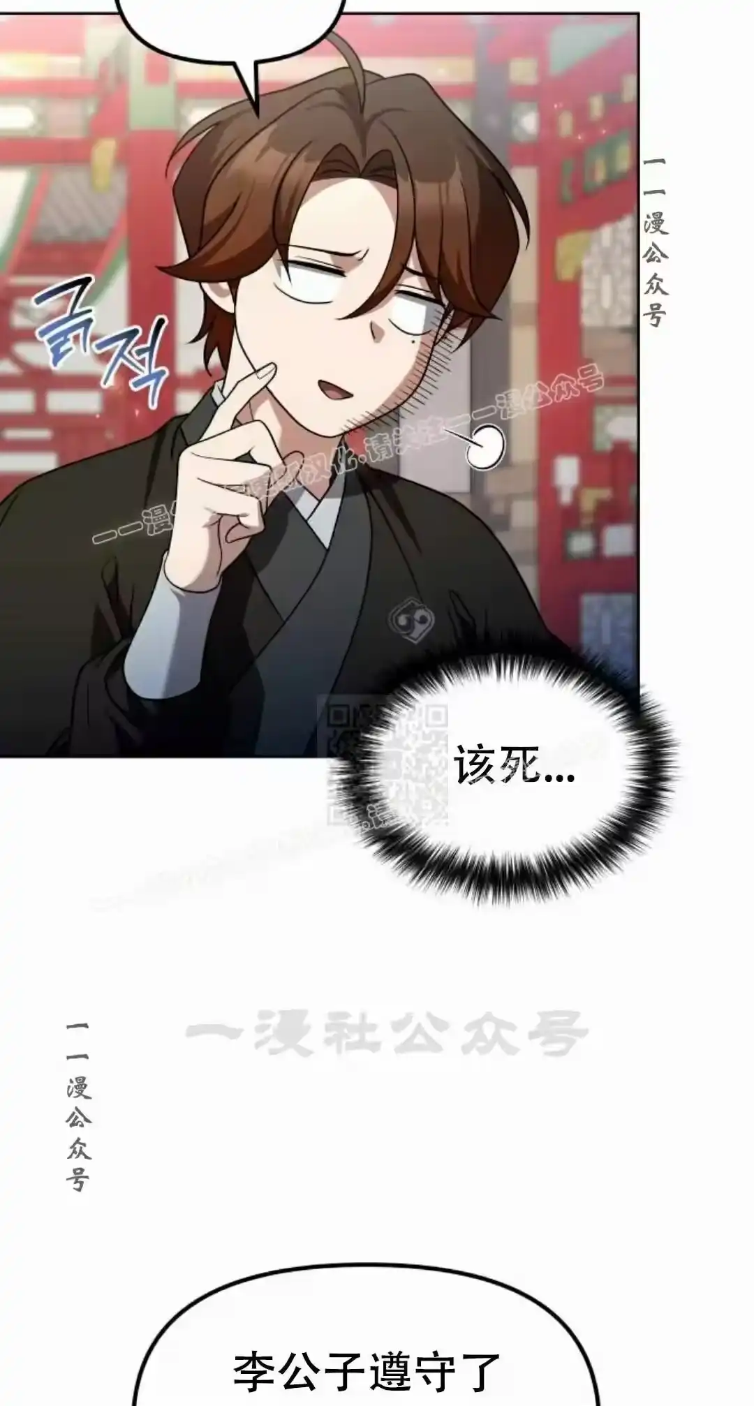 第115页