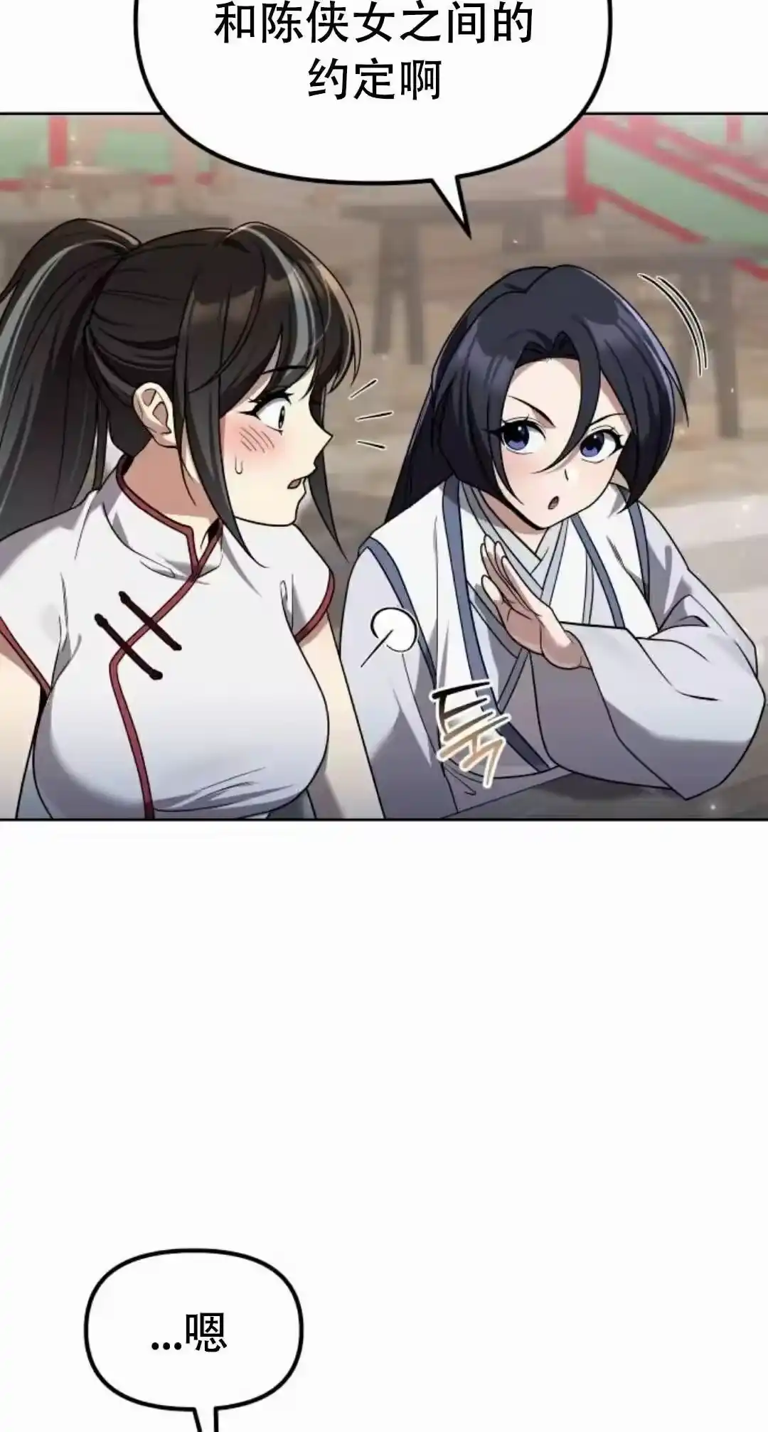 第116页