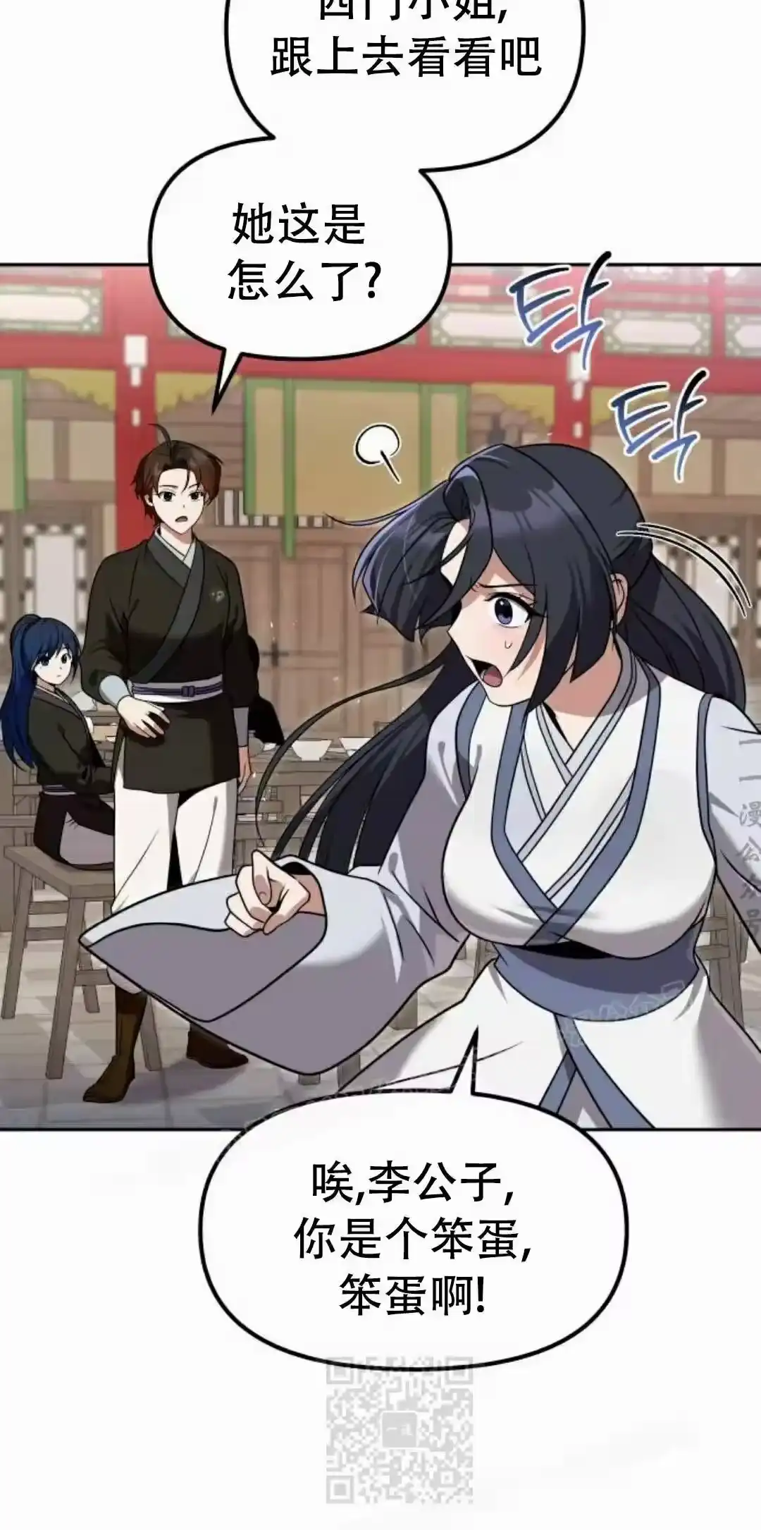 第127页
