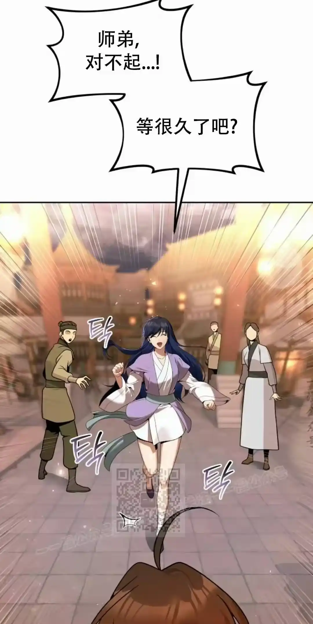第83页