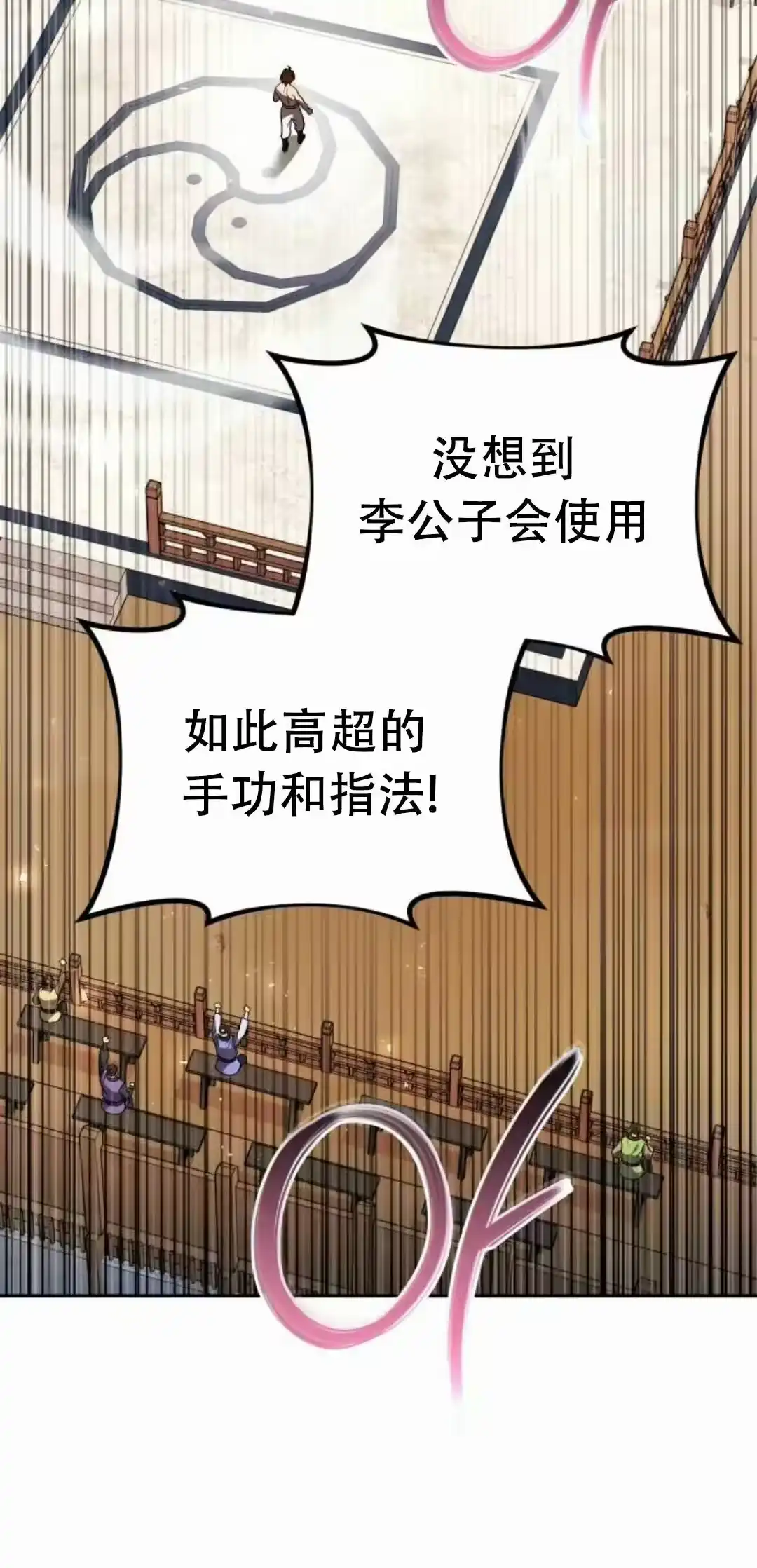 第112页