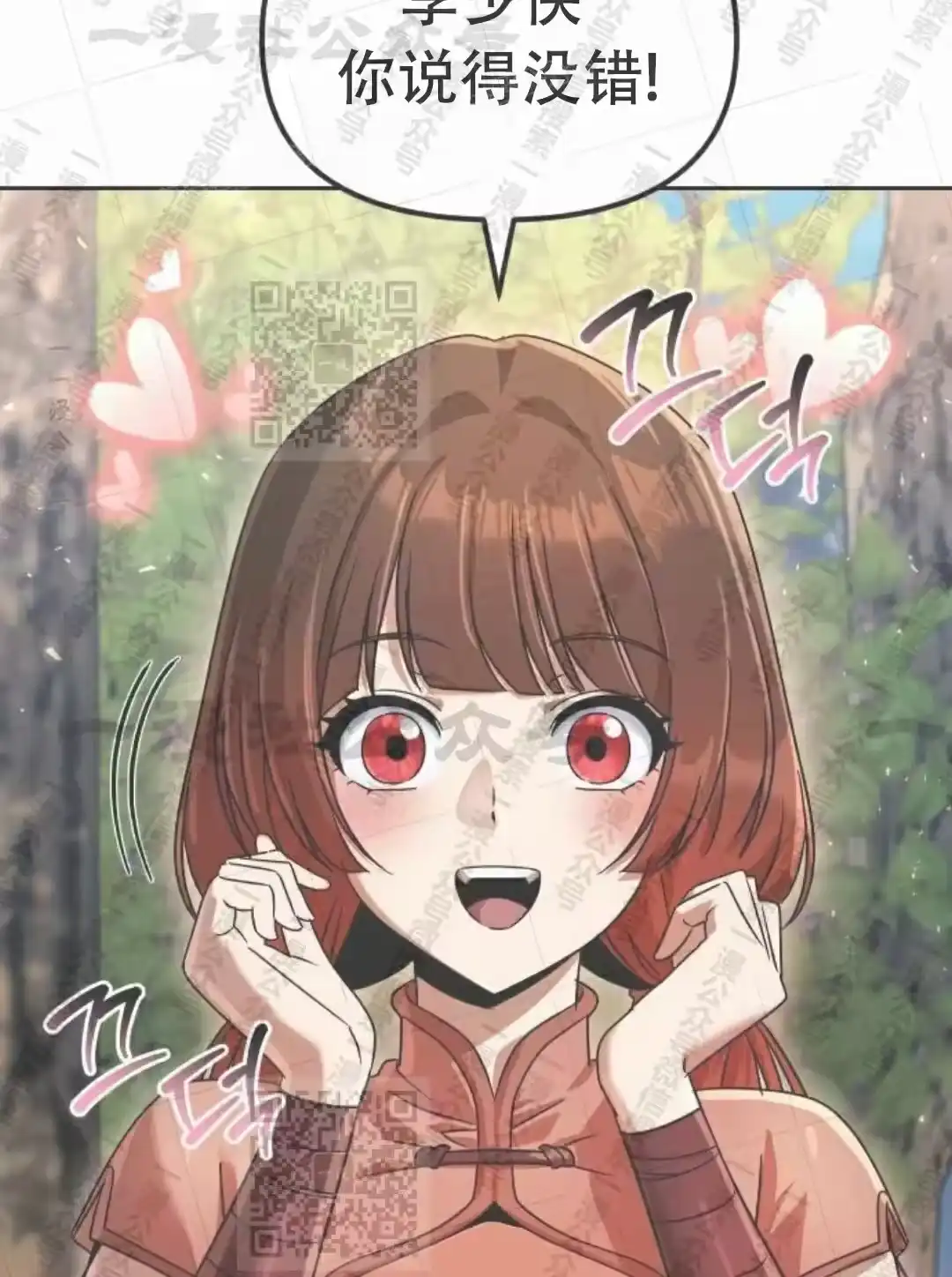 第104页