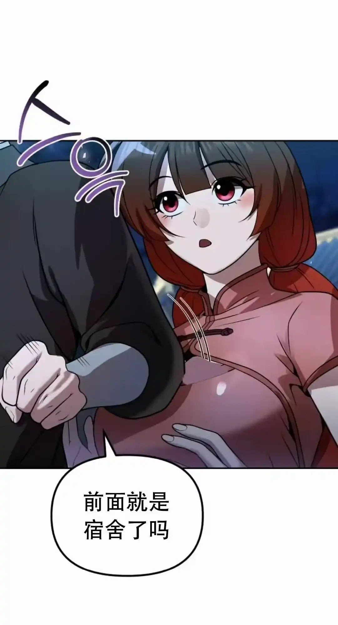 第108页