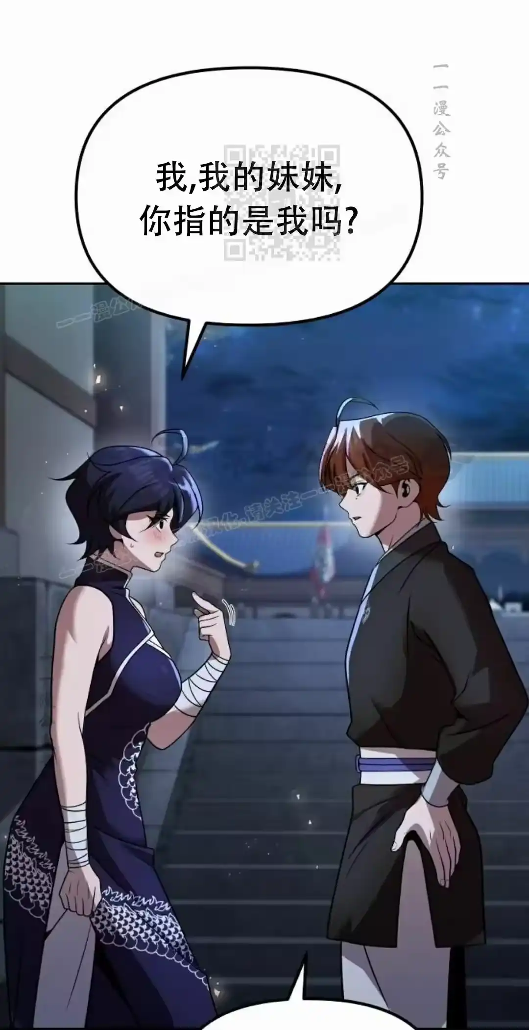 第111页