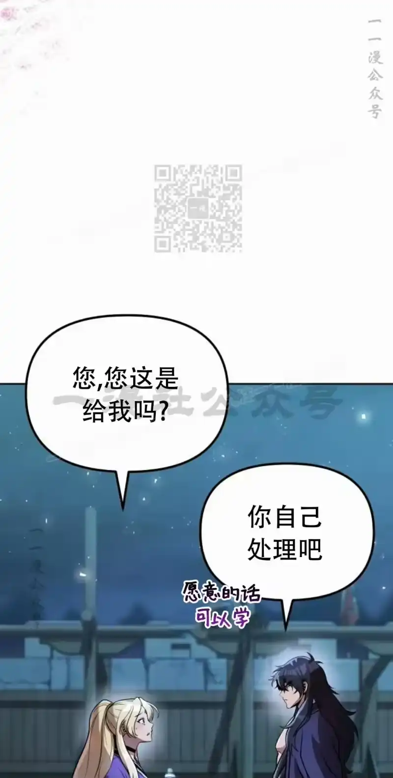 第186页