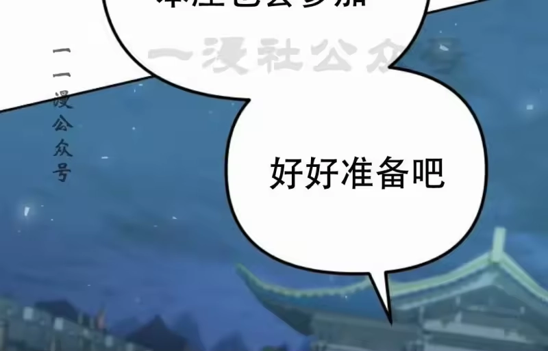 第211页