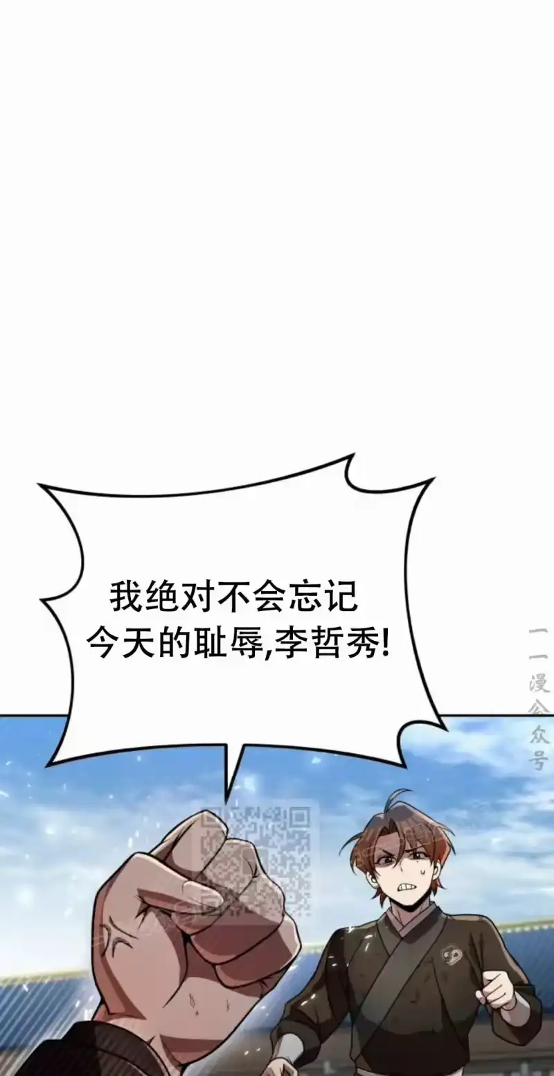 第203页
