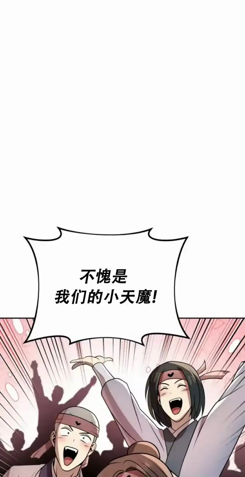 第208页
