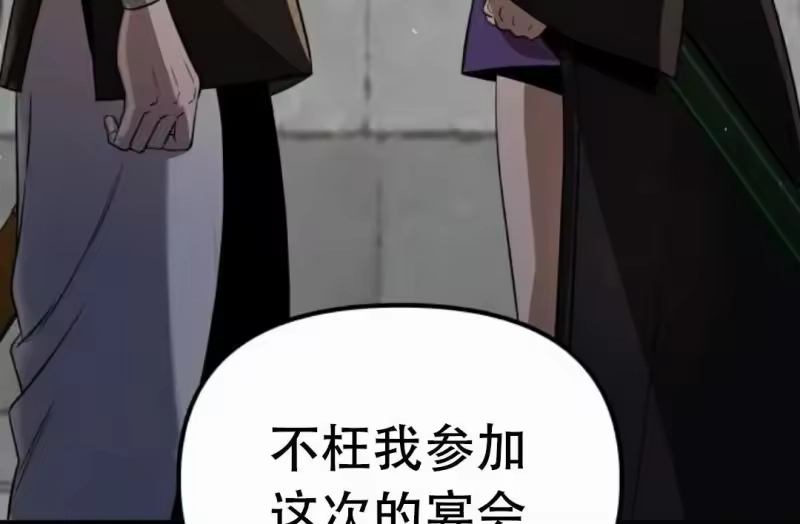 第234页