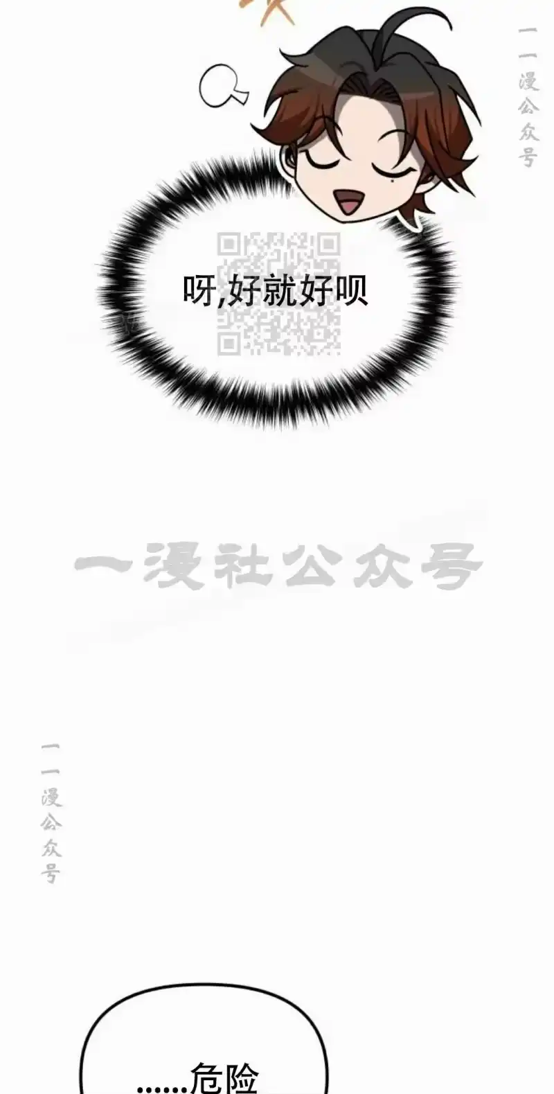 第246页