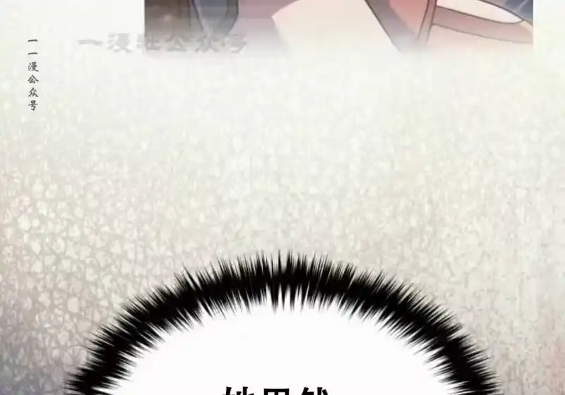 第261页
