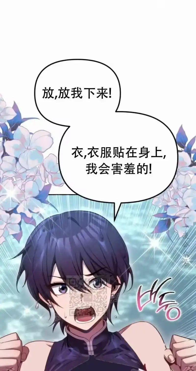 第213页