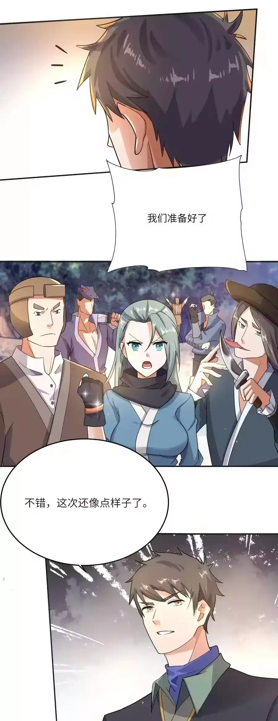 第35页