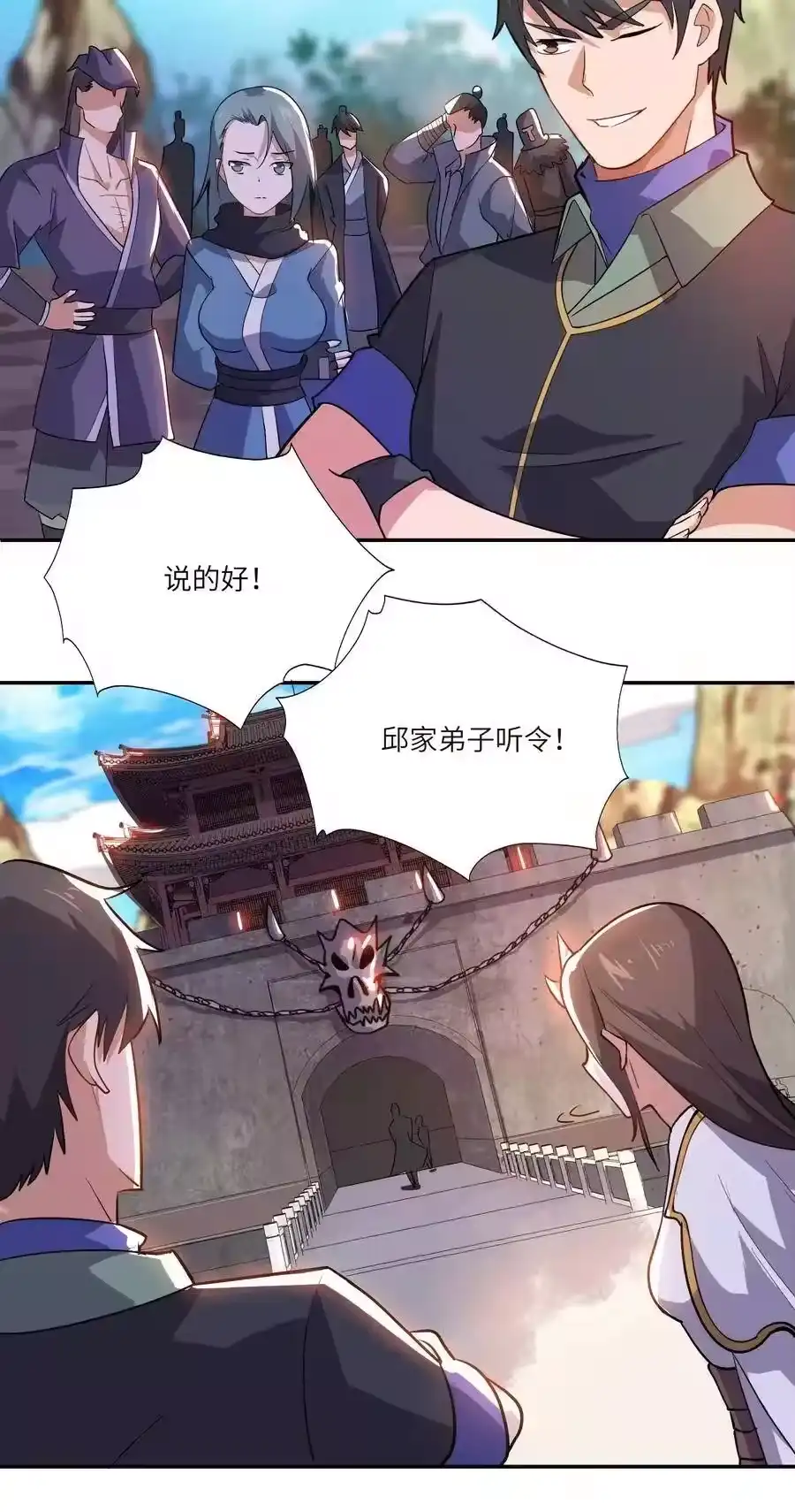第29页