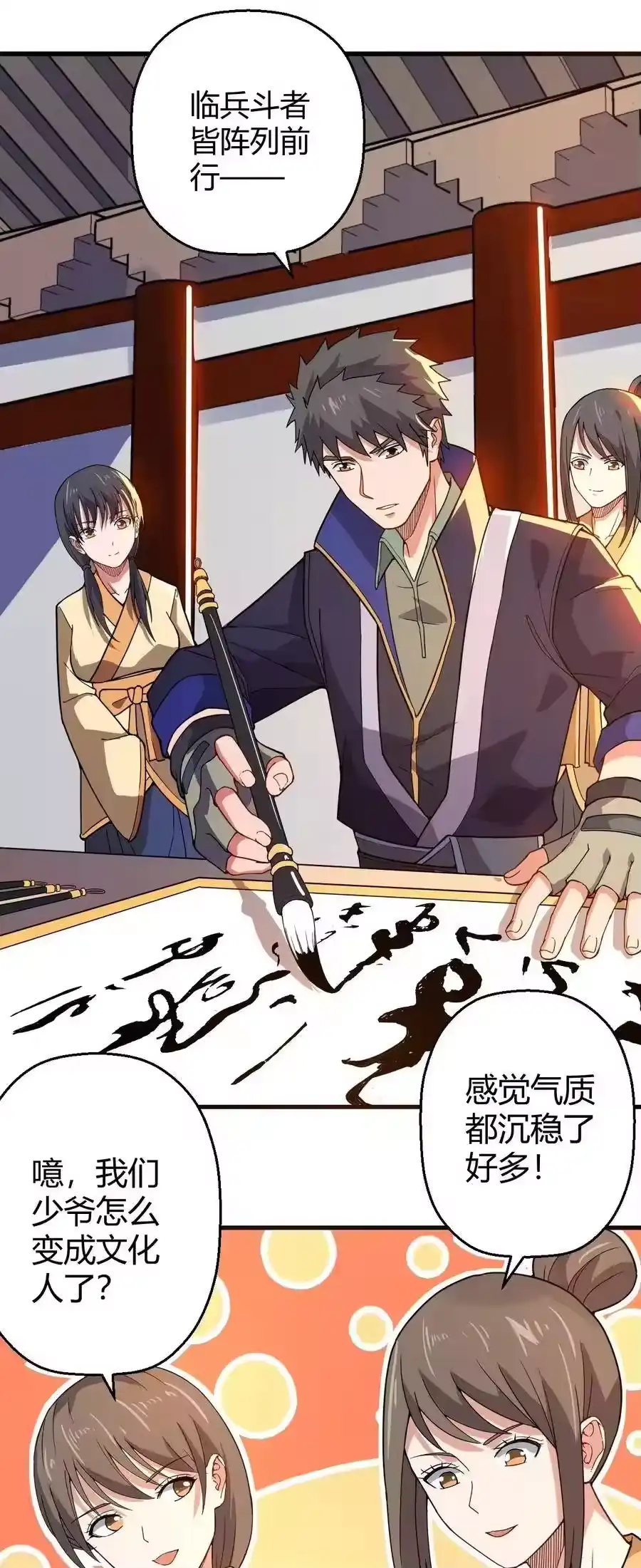 第27页