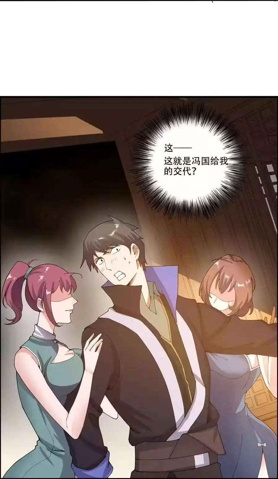 第33页