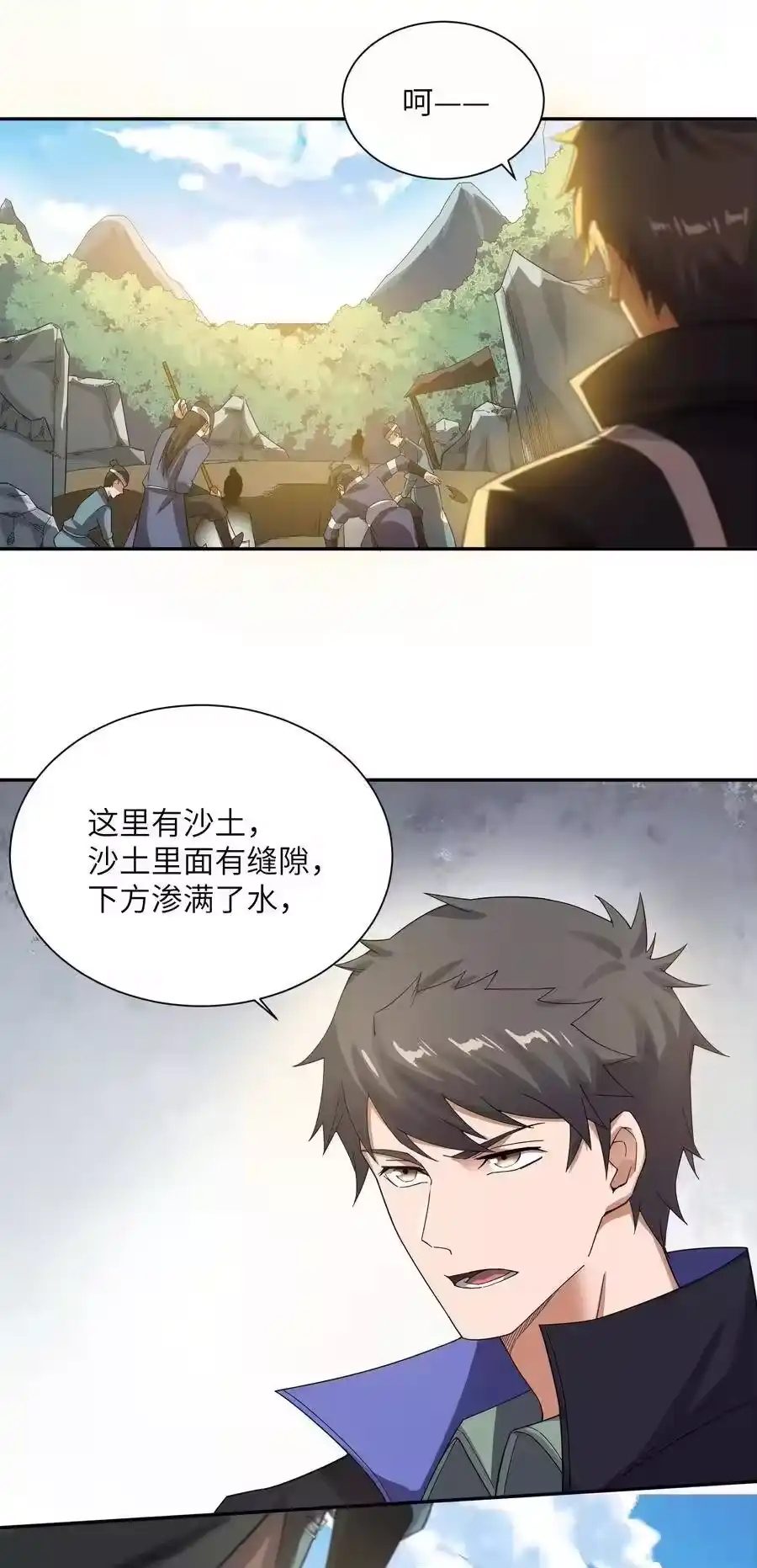 第36页