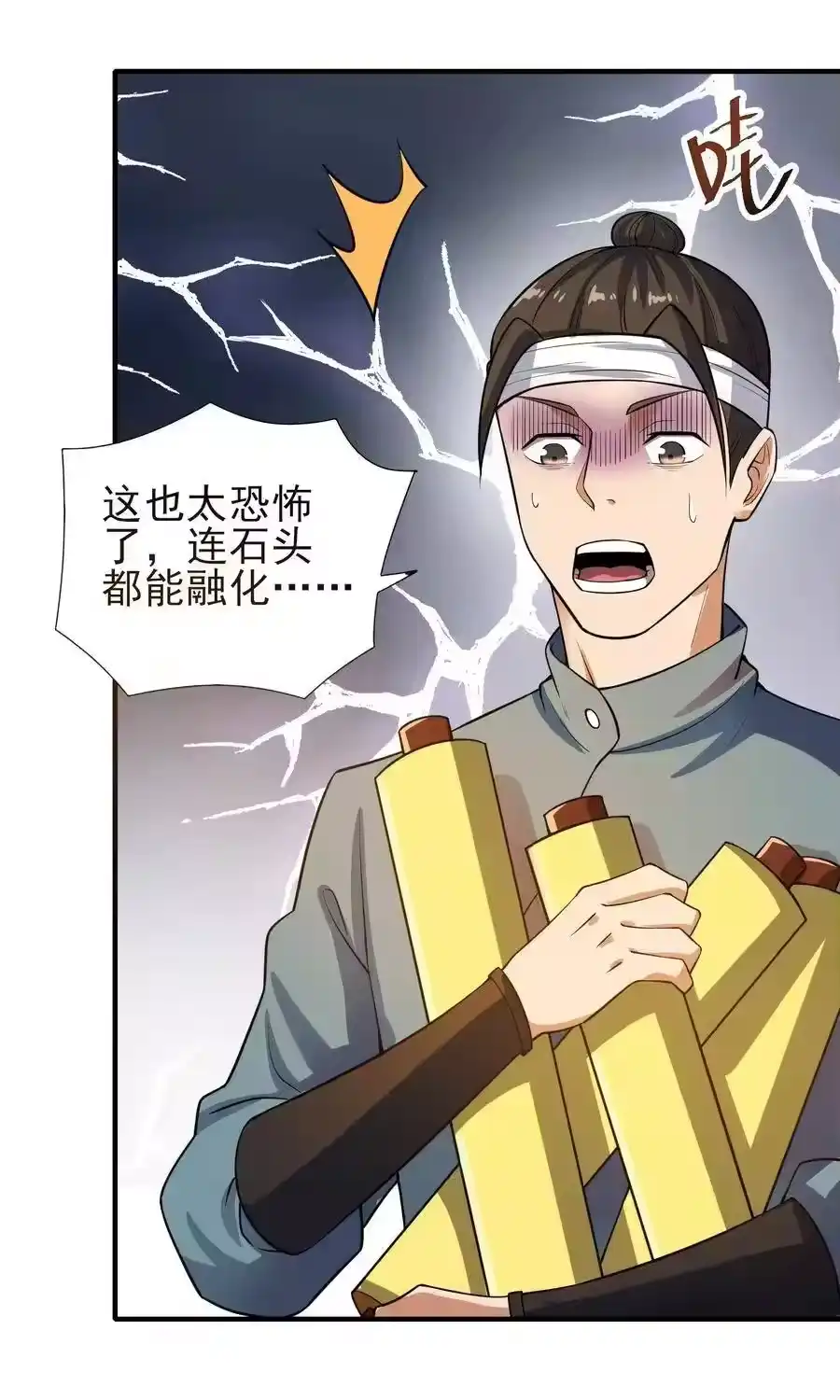 第34页