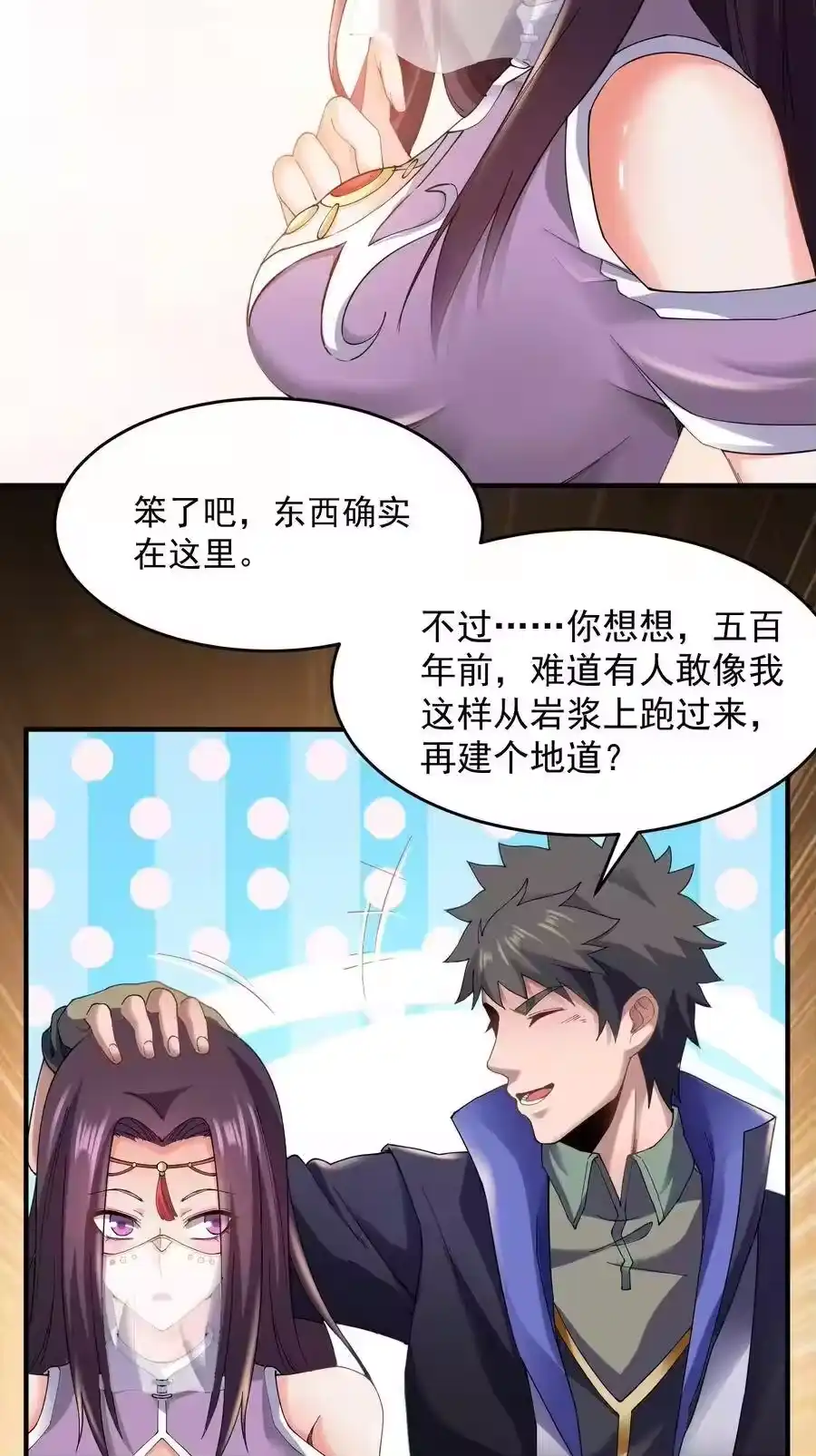 第34页