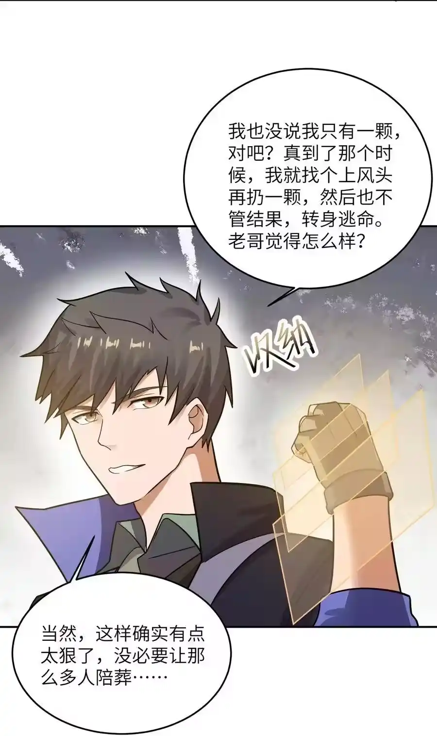 第48页
