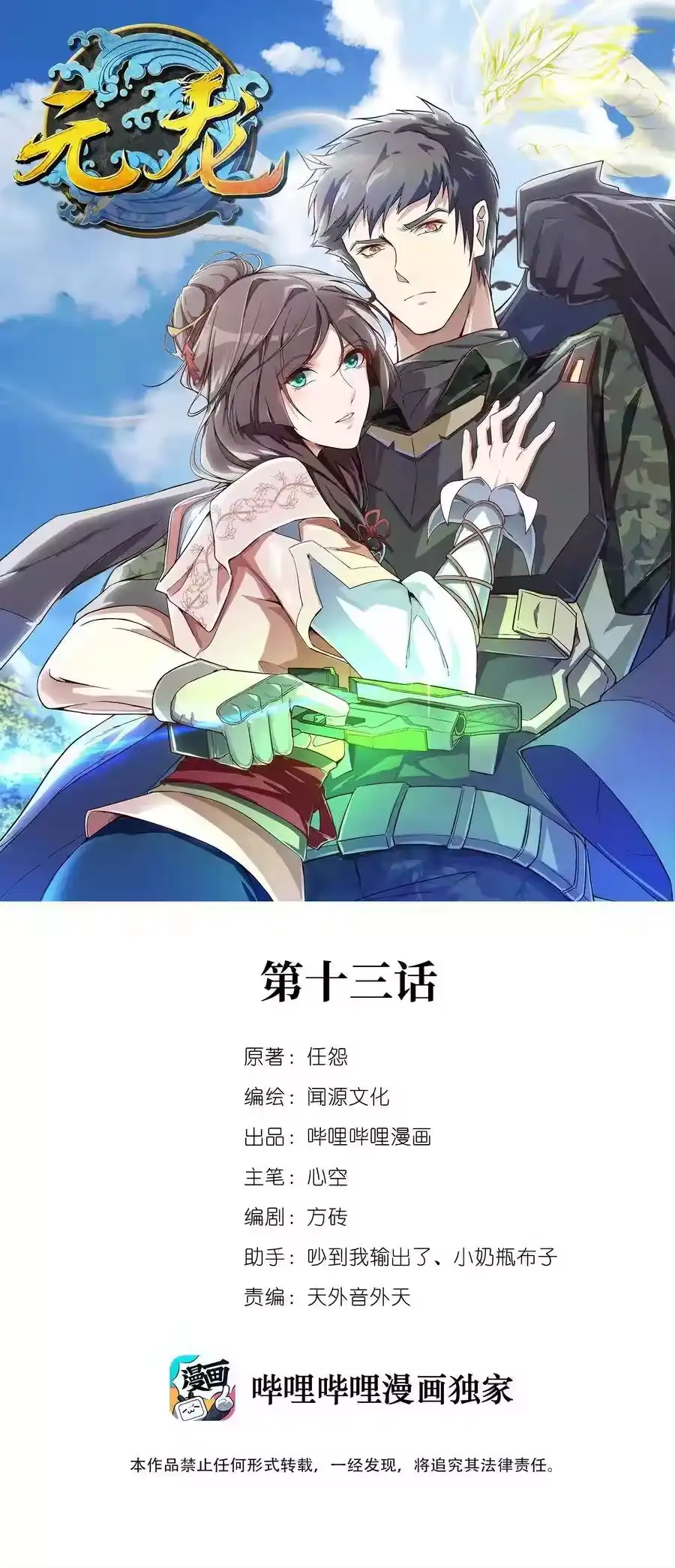第1页