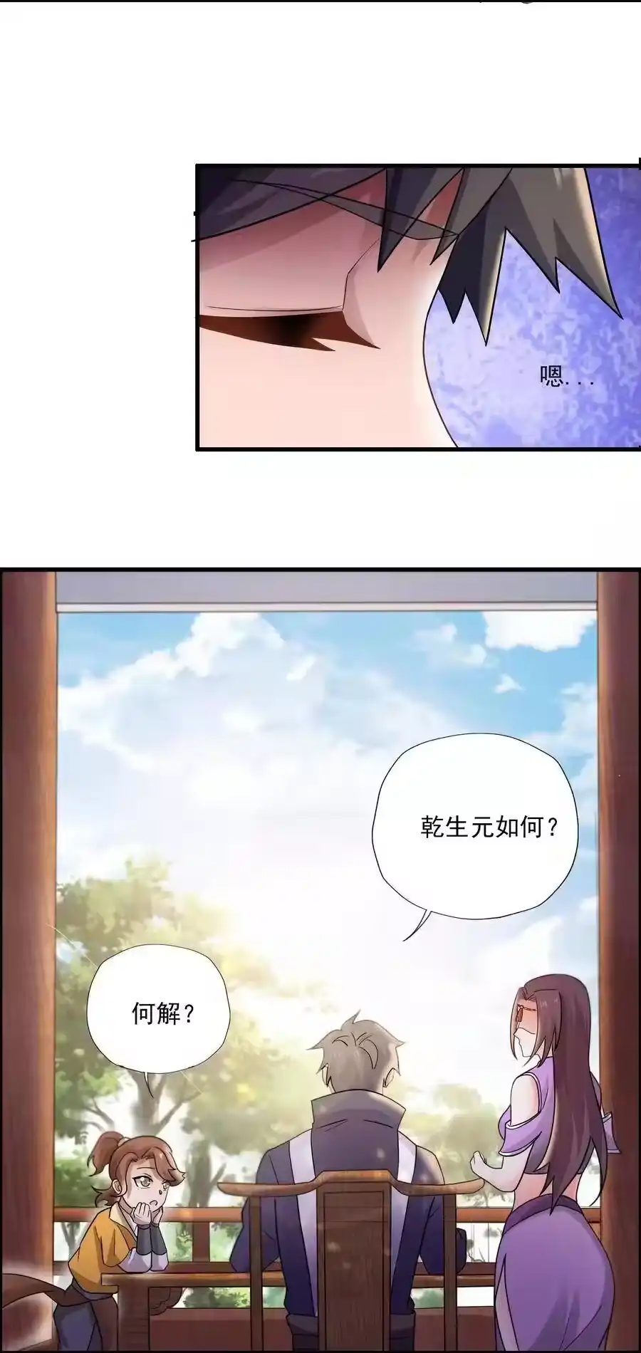 第48页