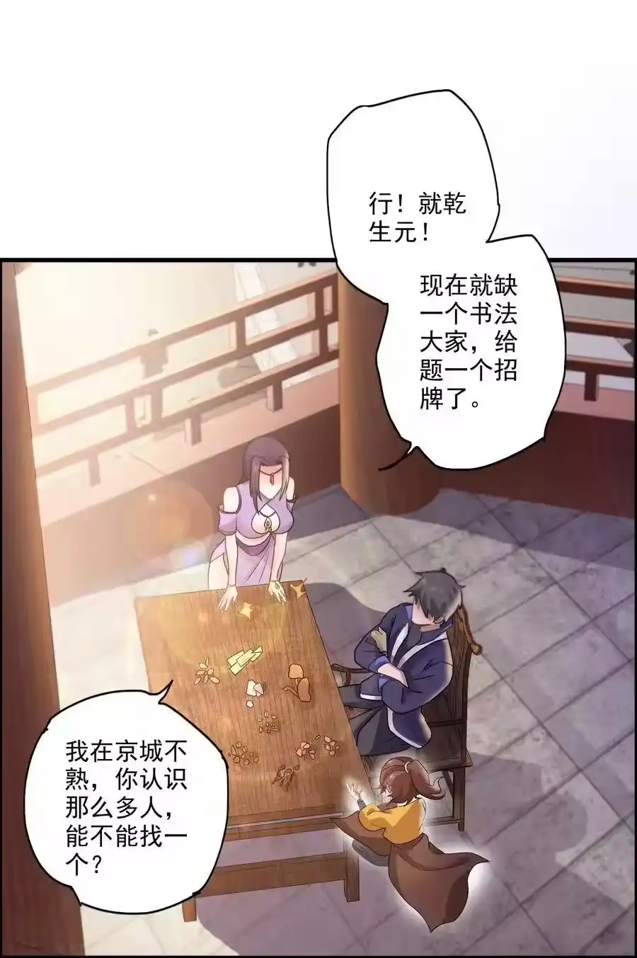 第52页
