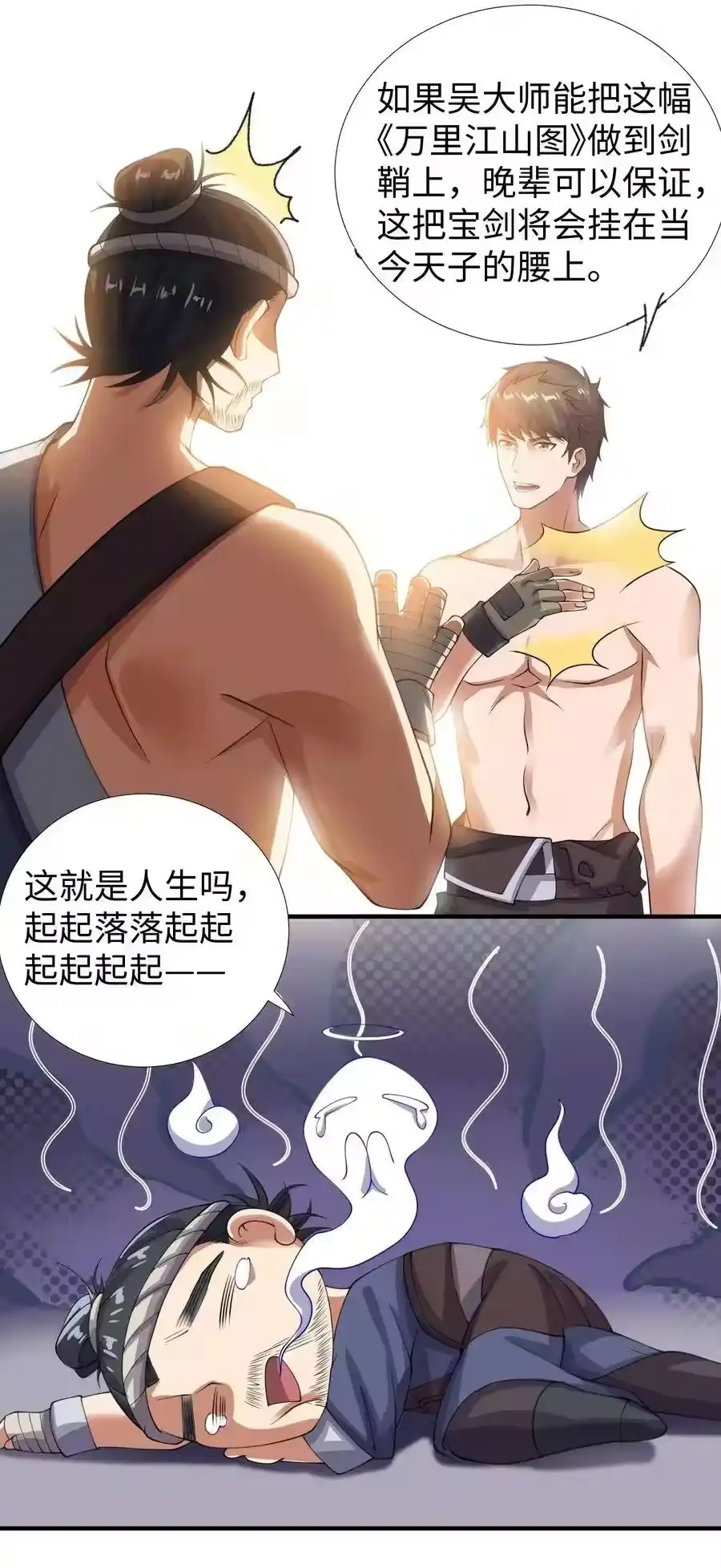 第35页