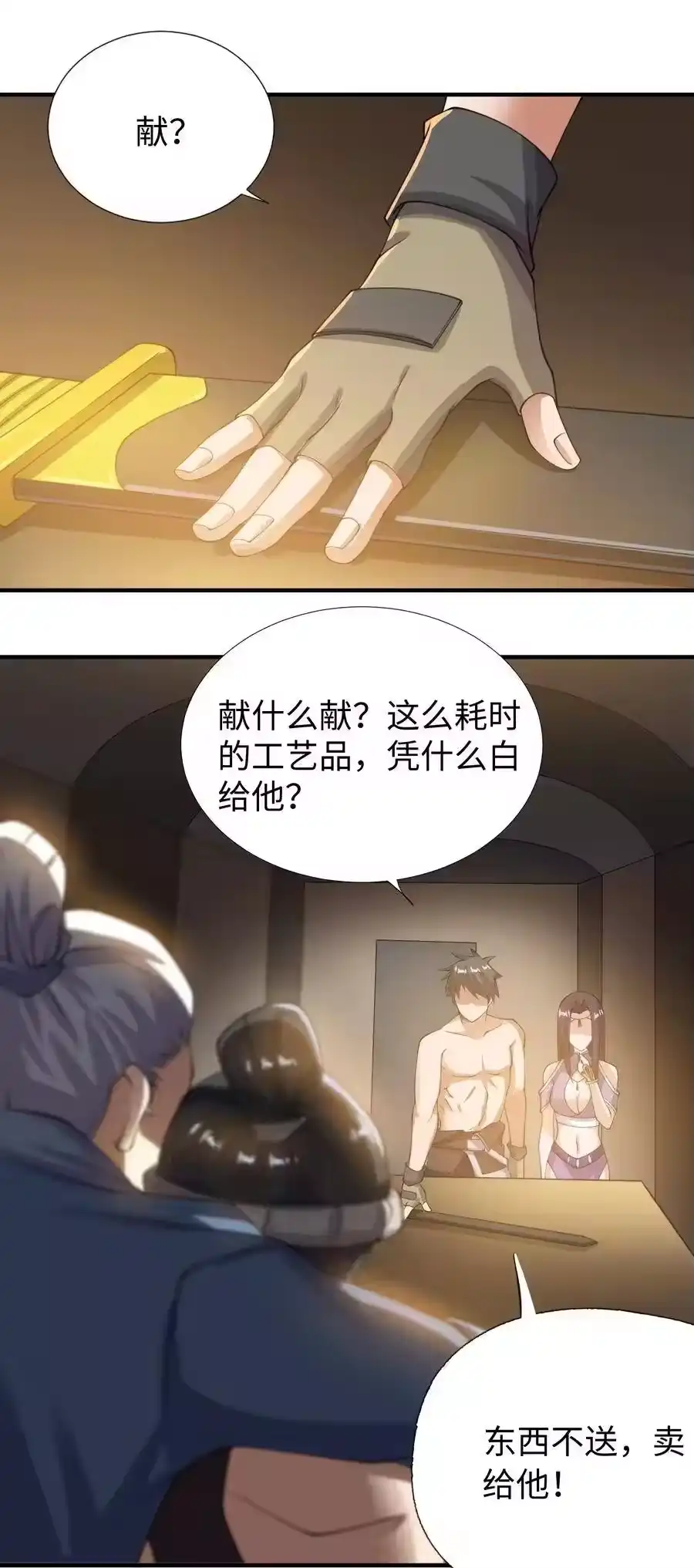 第39页