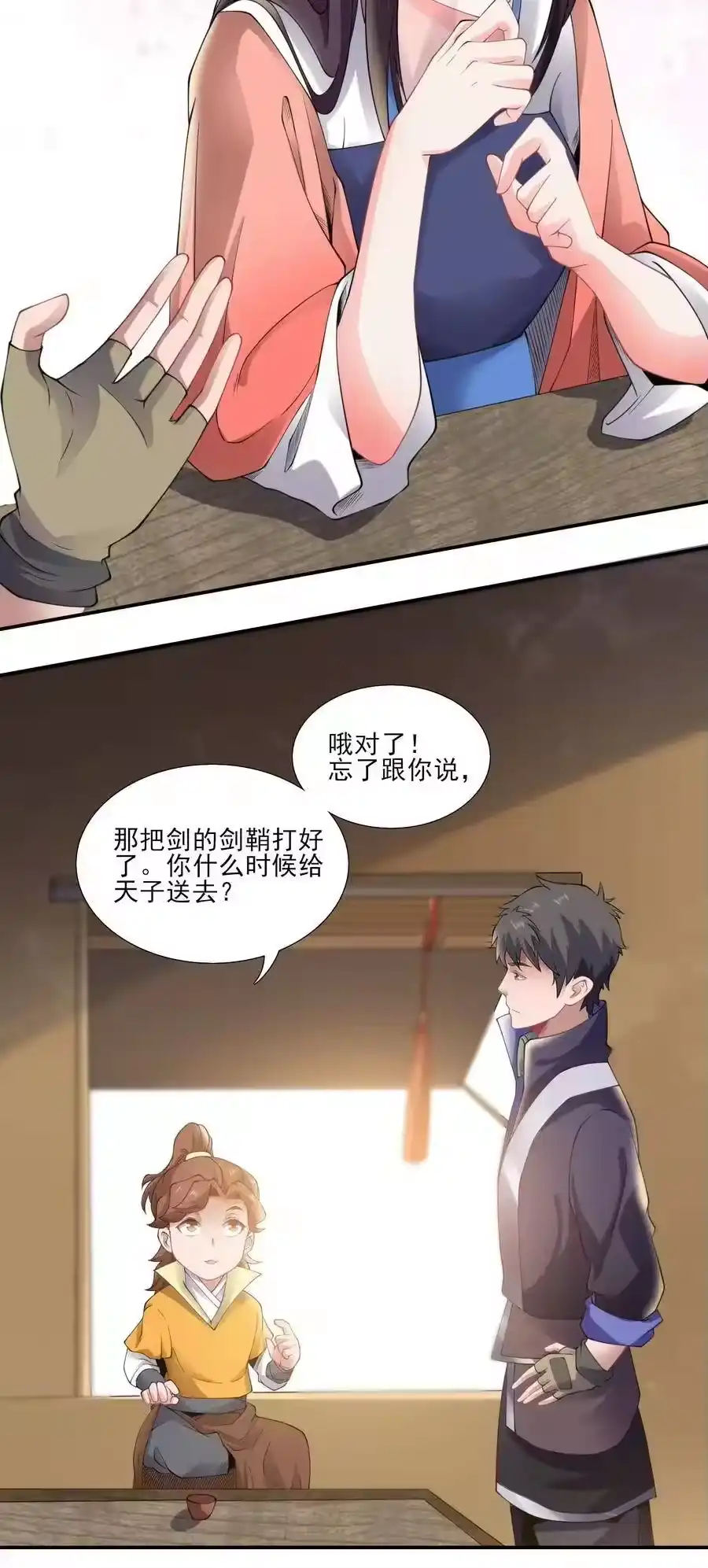 第39页