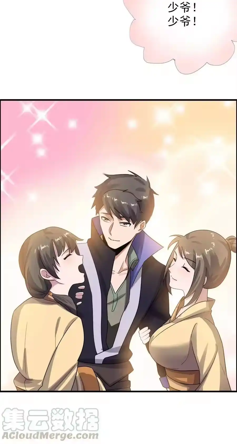 第37页