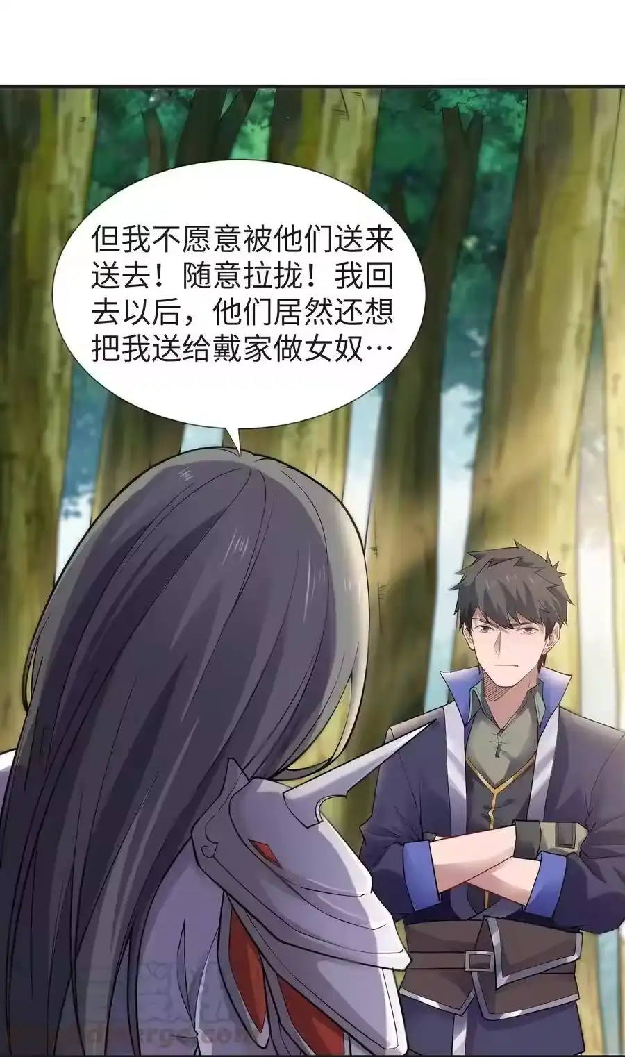 第53页