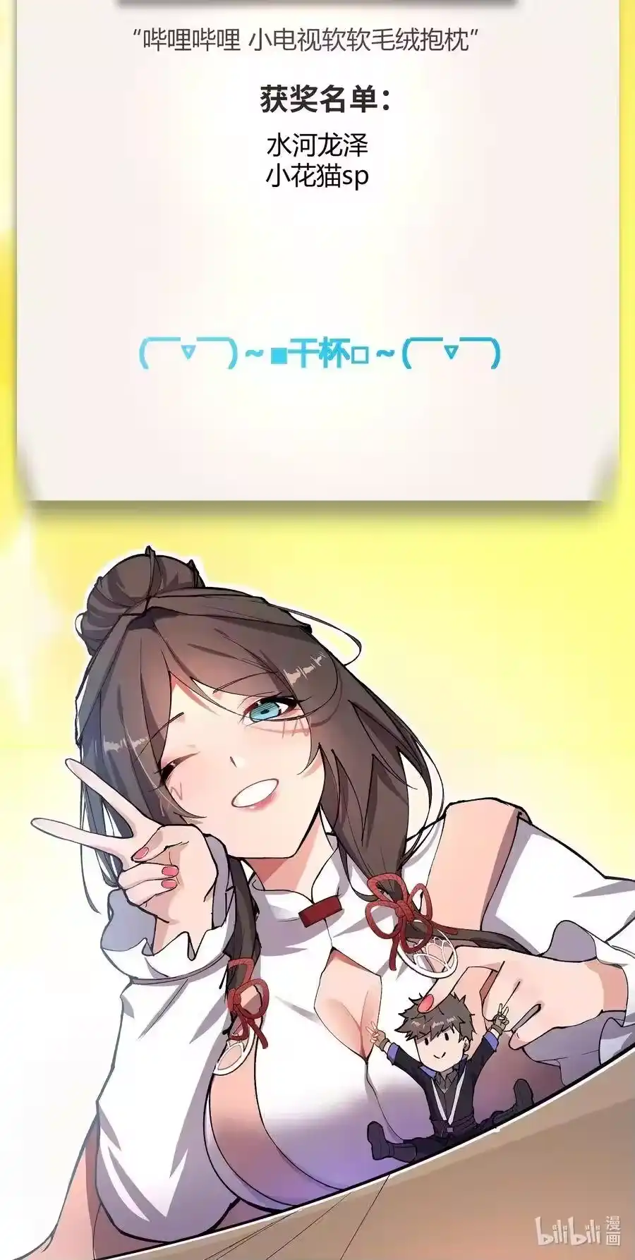 第64页