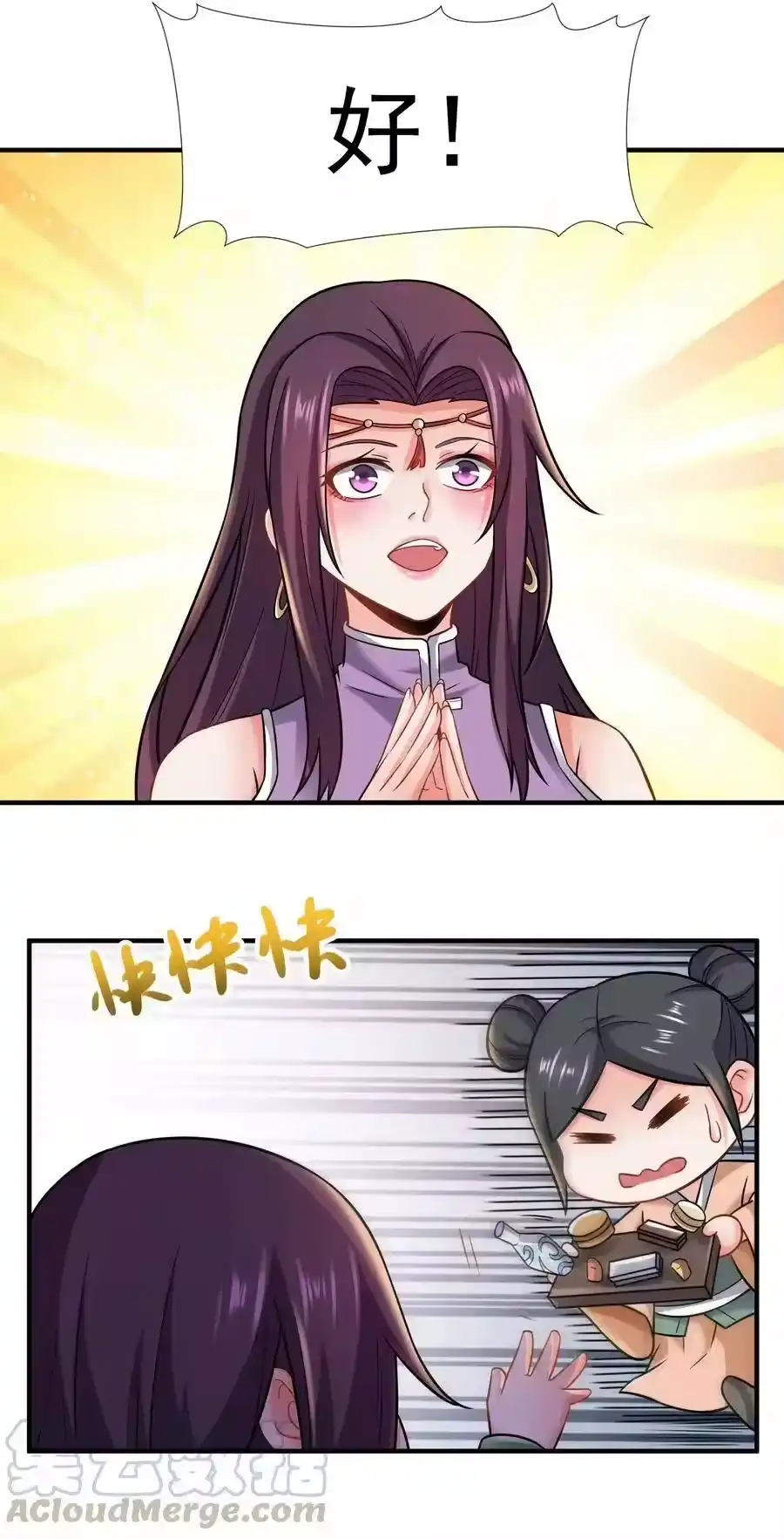 第33页