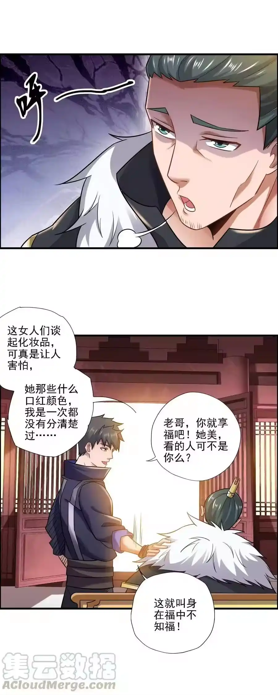 第31页
