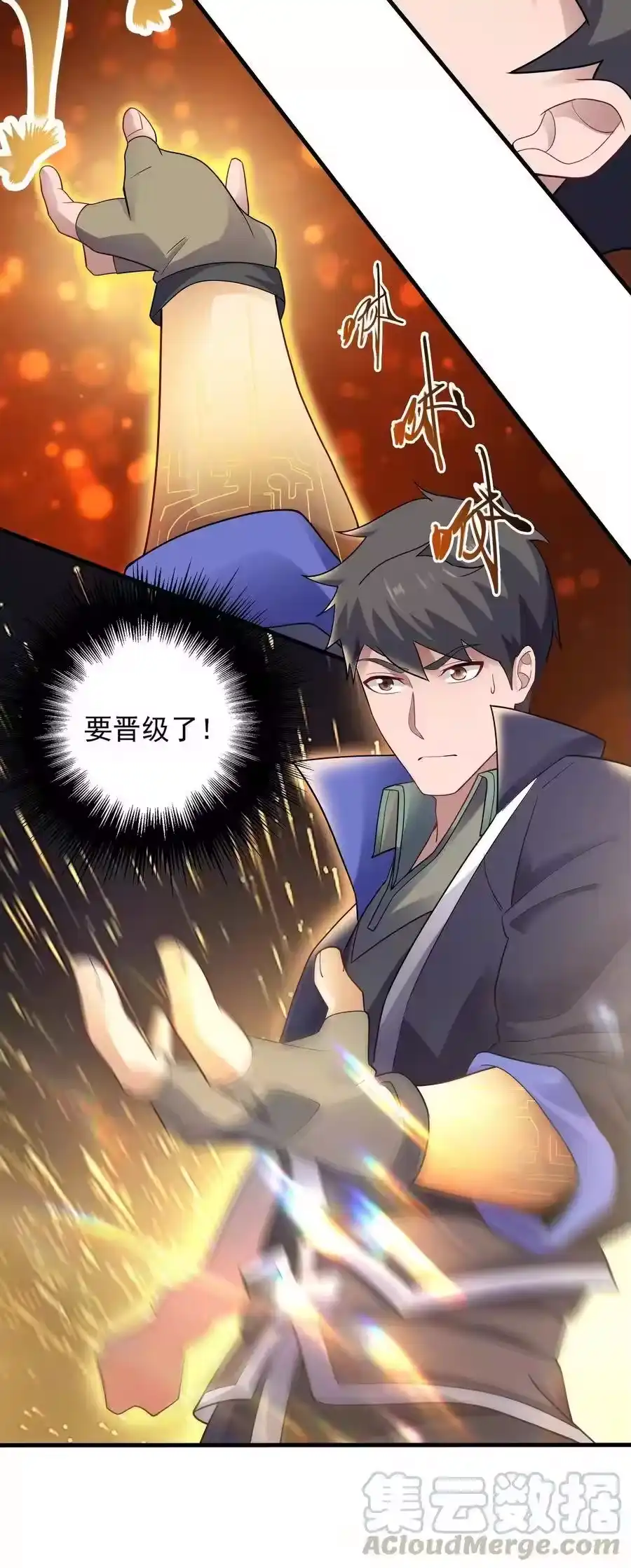 第41页