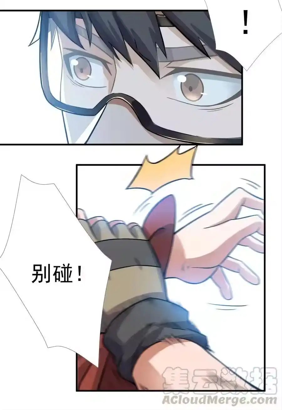第43页