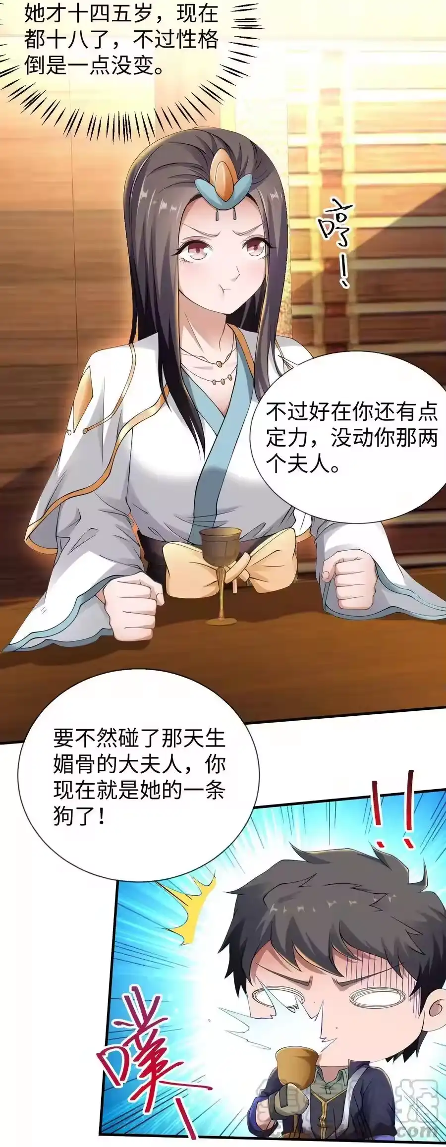 第34页