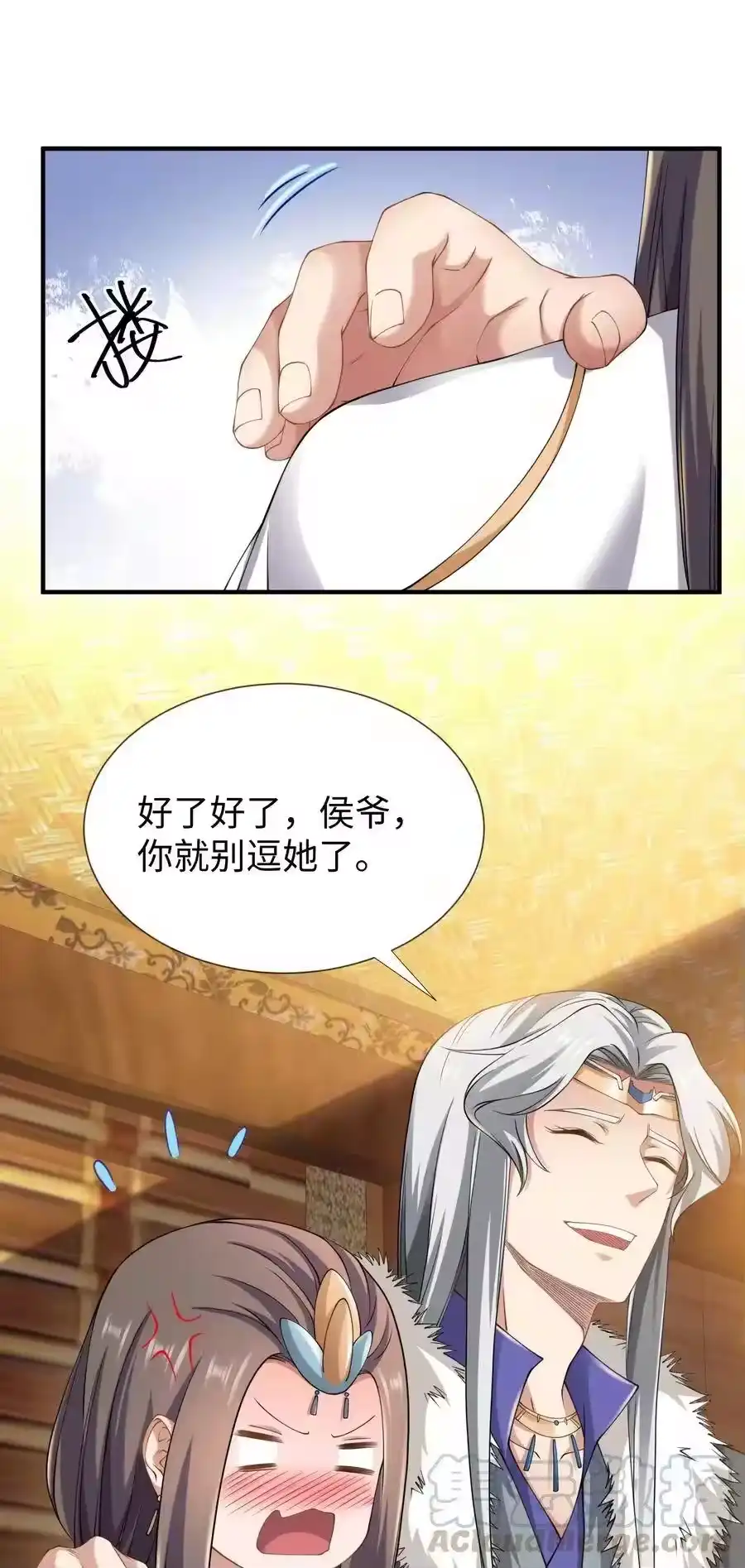 第37页