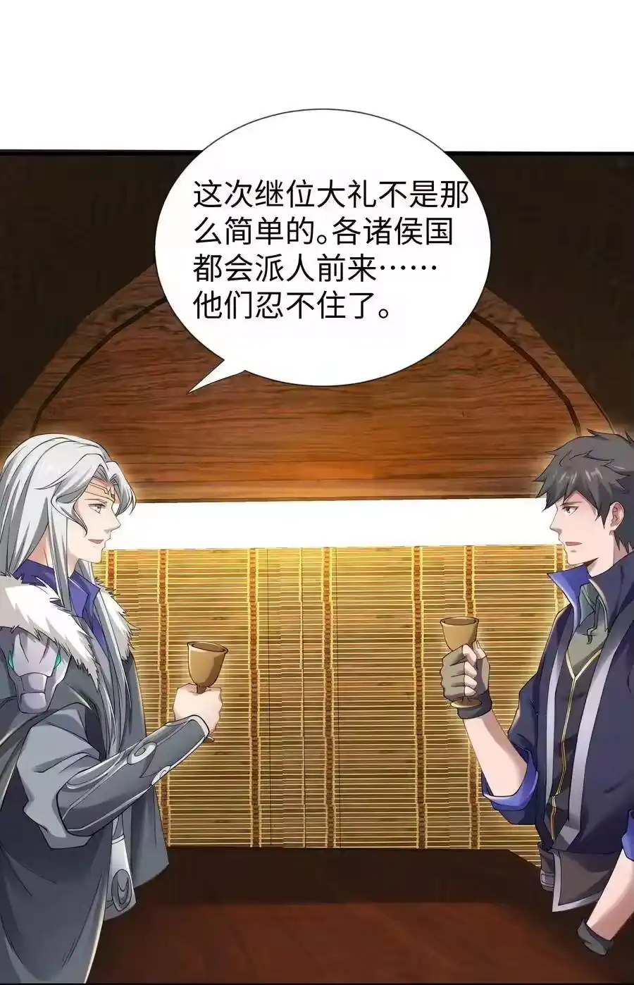 第39页