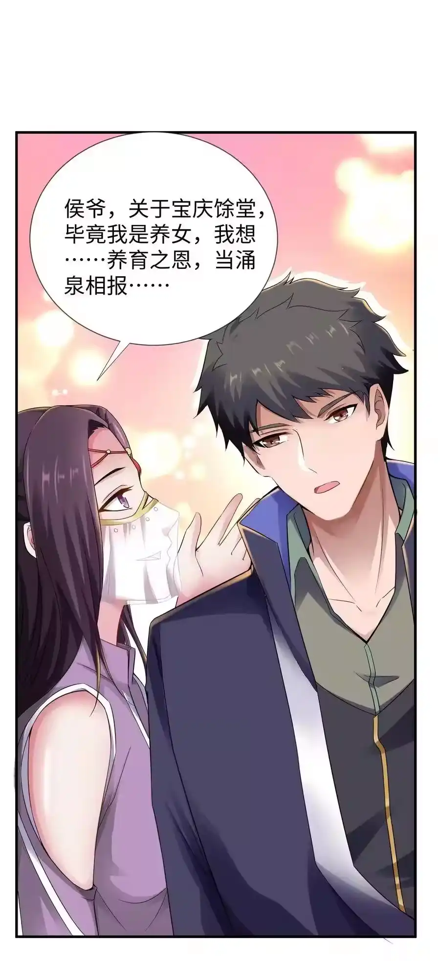 第51页