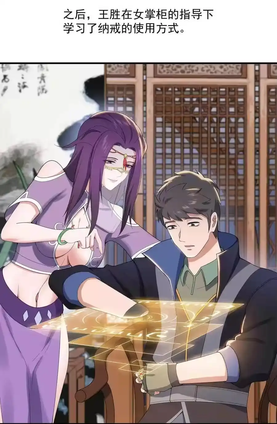 第26页