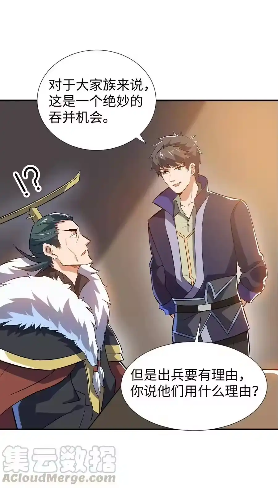 第52页