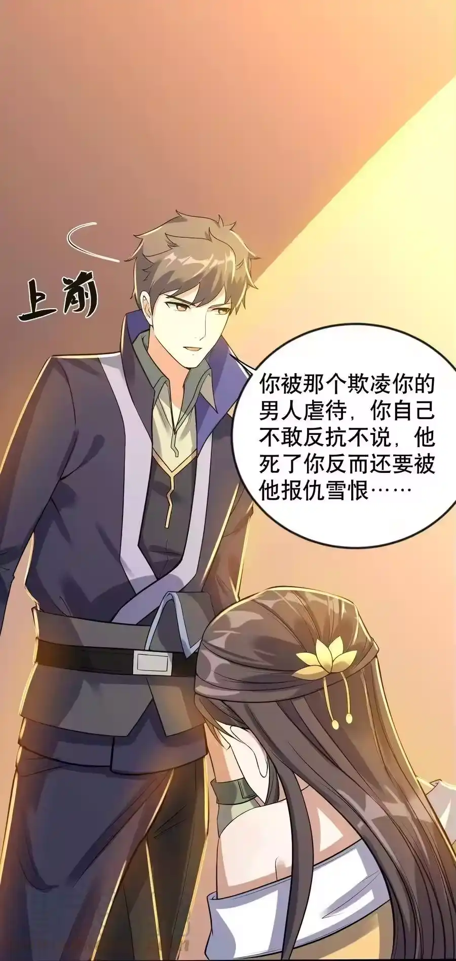 第34页